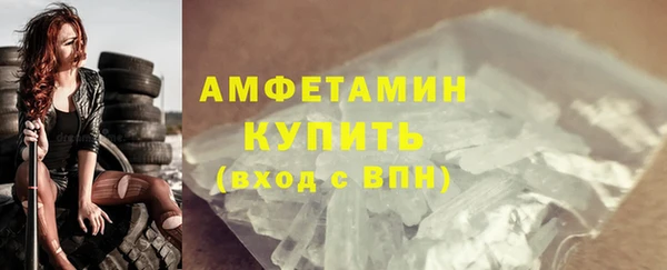 MDMA Premium VHQ Богданович