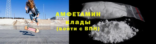 MDMA Premium VHQ Богданович