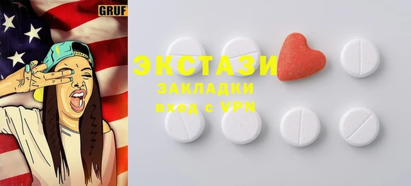 MDMA Premium VHQ Богданович