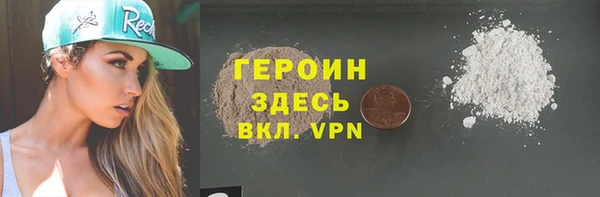 MDMA Premium VHQ Богданович