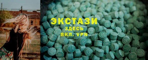 MDMA Premium VHQ Богданович