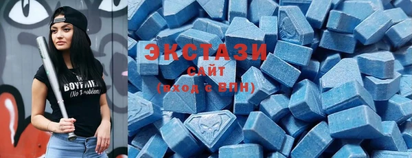 MDMA Premium VHQ Богданович