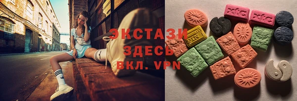 MDMA Premium VHQ Богданович