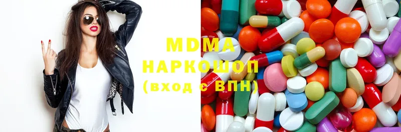 ОМГ ОМГ ссылки  Ленинск  MDMA молли 